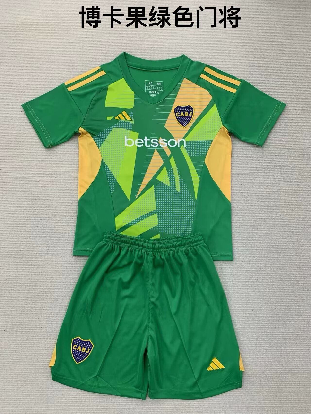 Boca Juniors 24/25 Arquero Kid