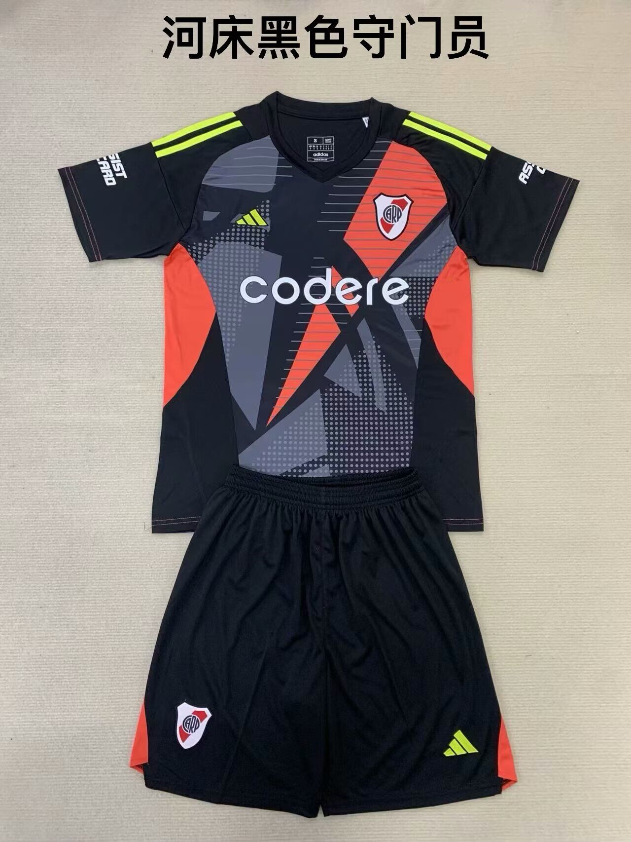 River Plate Arquero 2 Kids